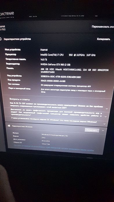 Игравои компютер