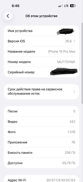 Айфон 15 про макс ИДЕАЛ