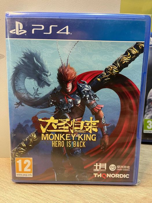 Втора употреба лимитиран бял PS4 / Playstation 4 Slim 500GB комлект + 1 игра подарък! - Magic Games