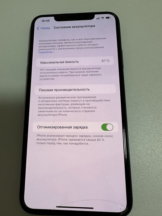 Iphone 11 pro max 512 gb green