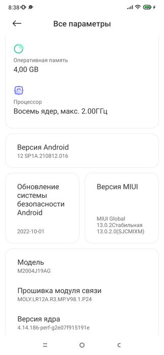 Телефон Редми  Продается