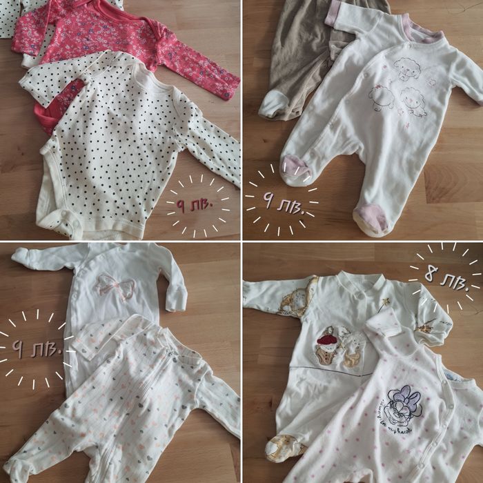 Лот бебешки дрешки 0-3м / момиче/унисекс