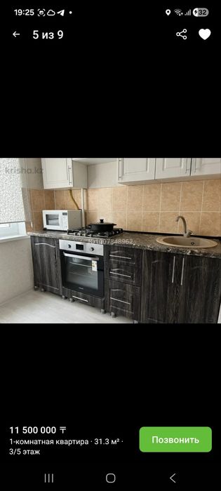 Продам 1комнатную квартиру.