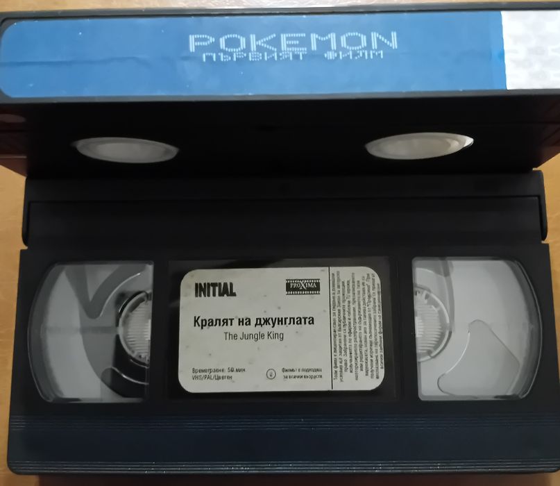 Видеокасети DVD-та с детски филмчета