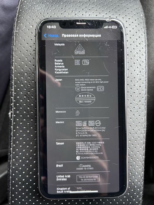 iPhone 11 Без коробка документов