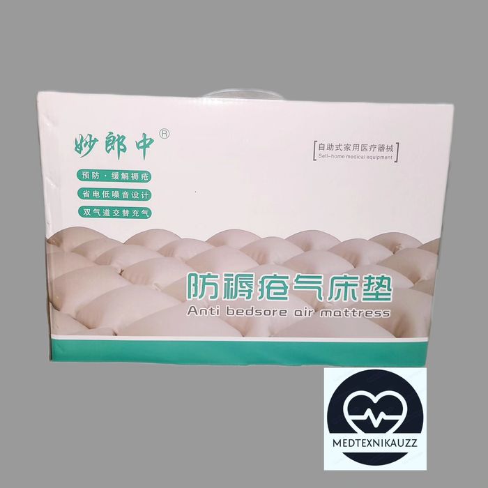 Матрас медицинские противопролежневый тихий звук Доставка