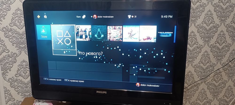 Продаю пс4 Слим 500 гб