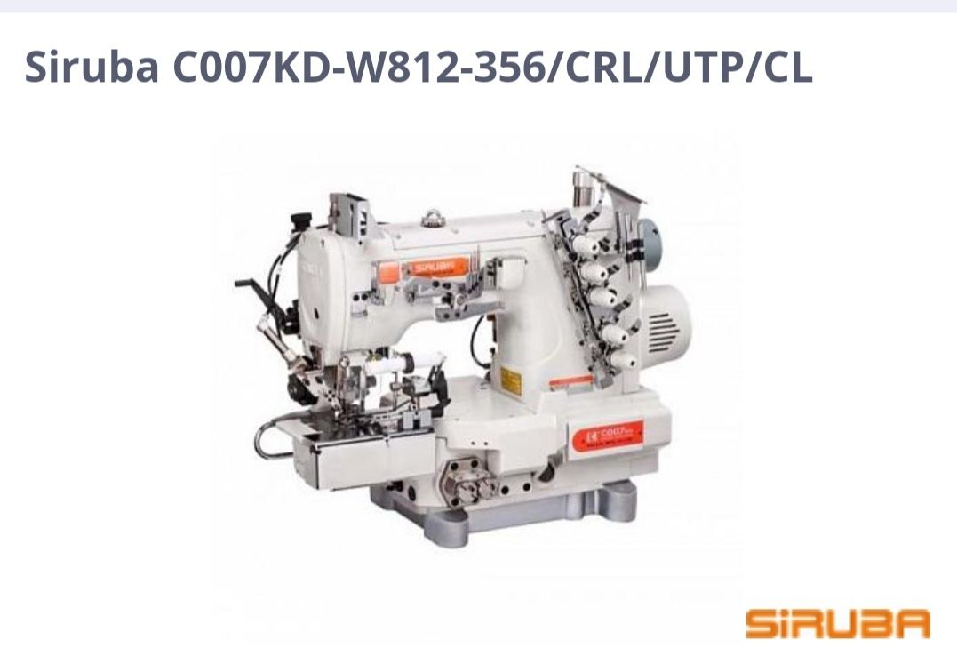 Сируба Швейный машина сатылады: 2 000 у.е. - Швейные машины и оверлоки  Нукус на Olx