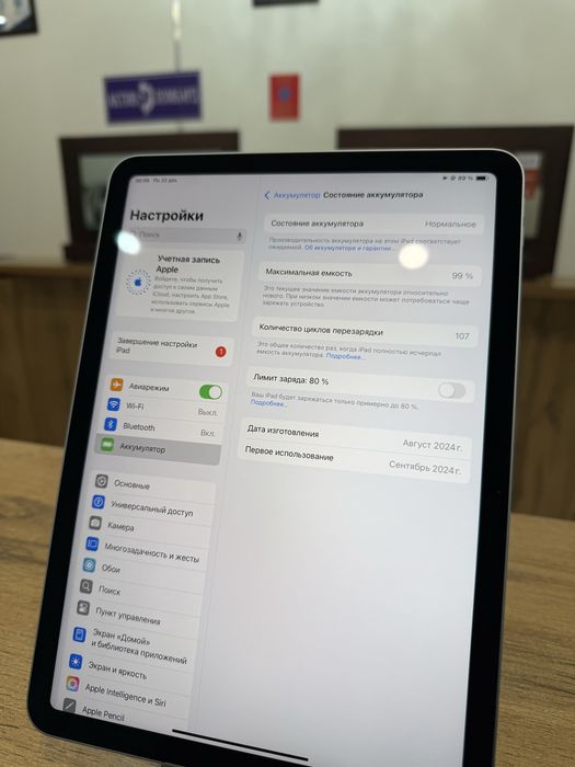 Apple ipad air/рассрочка-0-0-12