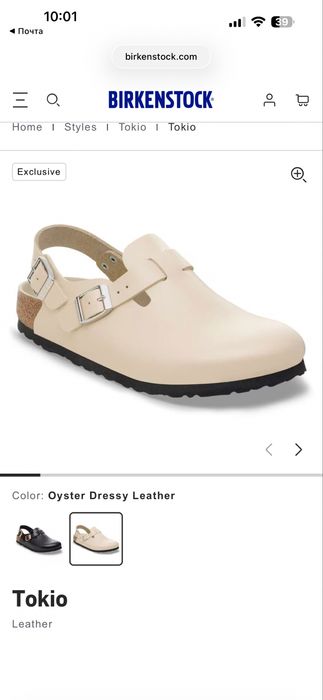 Birkenstock Tokio р. 40 клоги