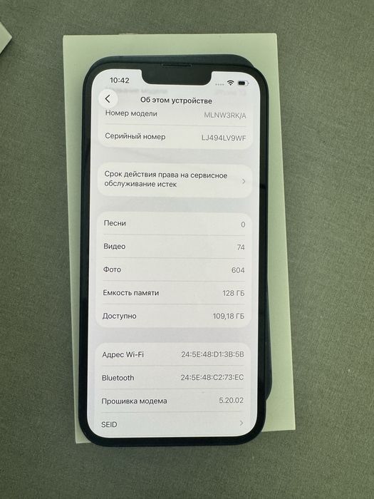 Iphone 13 128gb батарея 88%
