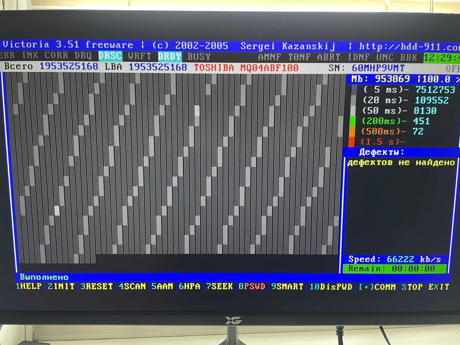Жесткий диск Toshiba 1Тб 2,5