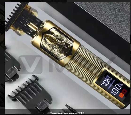 Тример за коса Т12