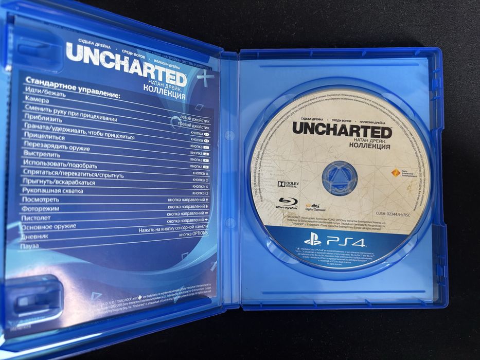 Диски для Playstation 4