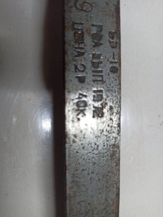 Весы ручные раритет