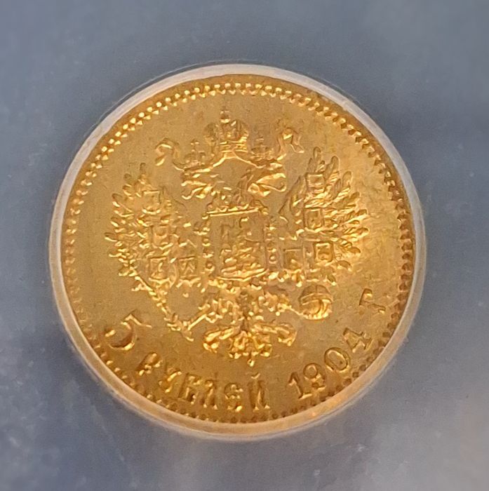 Монета 5 рублей 1904г