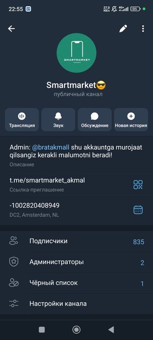Xiaomi 15 16/512 Сизга Анча хизмат килади