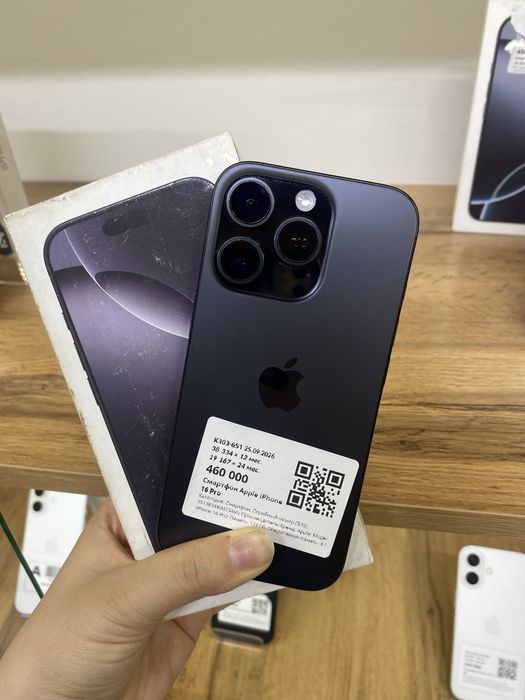 Apple  iphone 16 pro