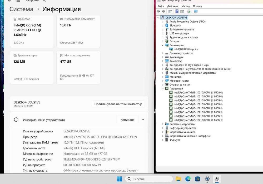 MSI Modern 15 A10M    i5 10210U/16GB/512SSD/FHD/Подсветка