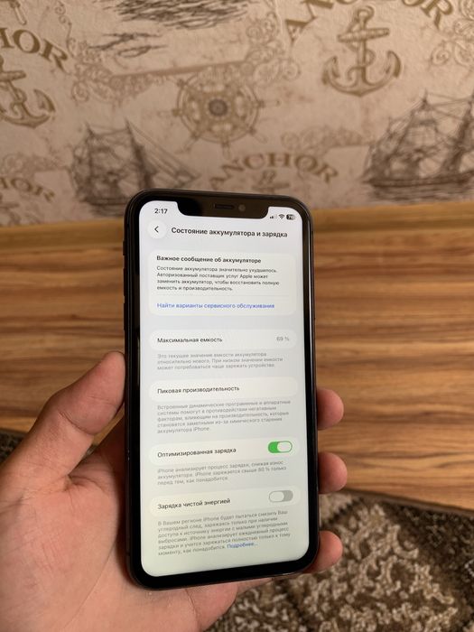 IPhone 11 Black 64Gb