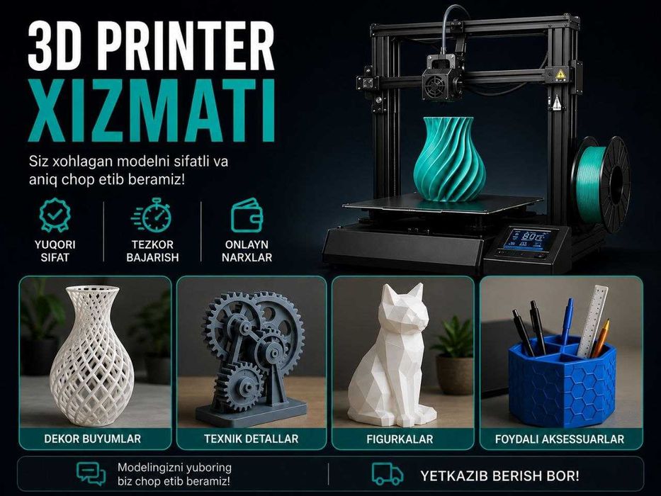 3D Printer xizmati | 3d bosma| 3d print | 3d печат | услуги 3D-печати