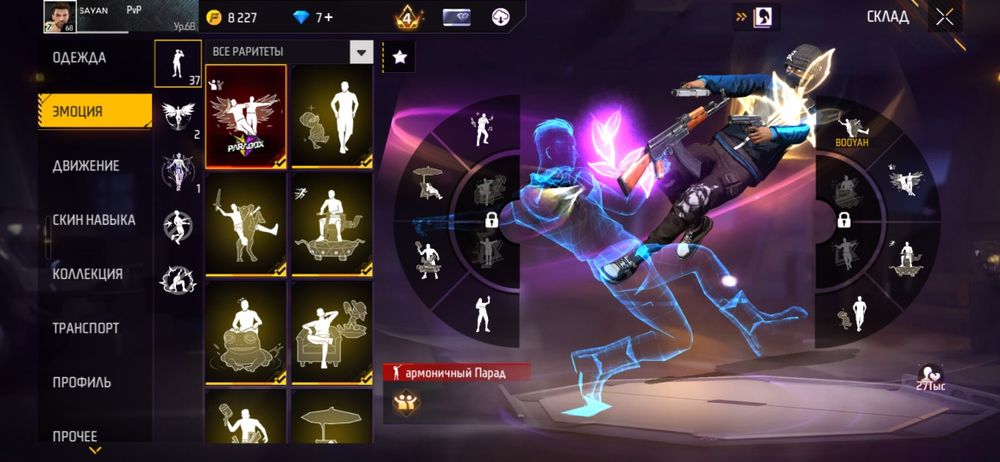 Продам акк за 8к