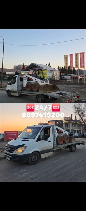 Пътна Помощ 24/7 ТИТИ АУТО