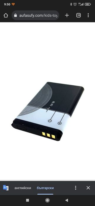 Дигитална игрална система SUP(super mario)