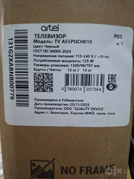 Artel TV 55 plata sotiladi