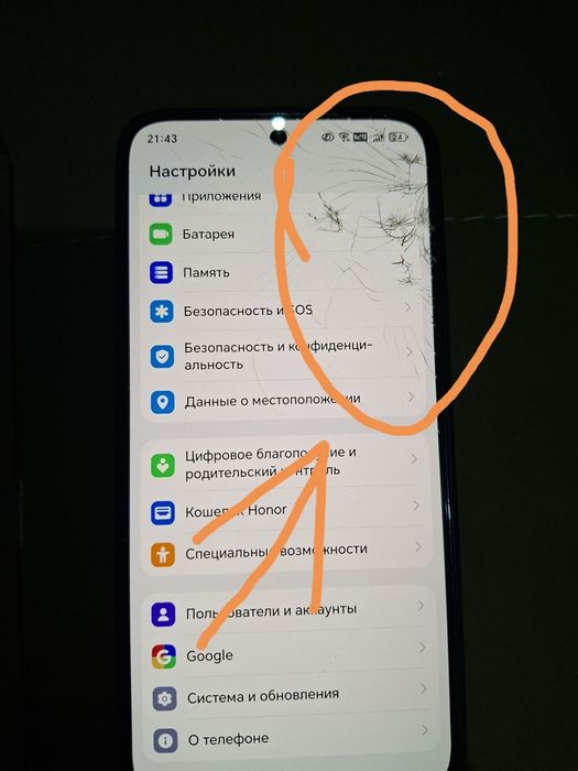 Срочно продам свой телефон