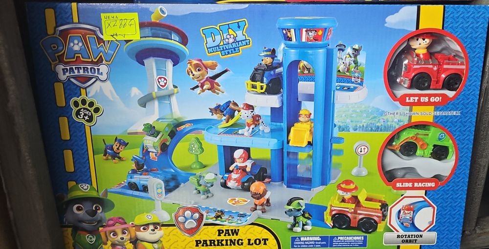 Пес патрул паркинг с 2колички