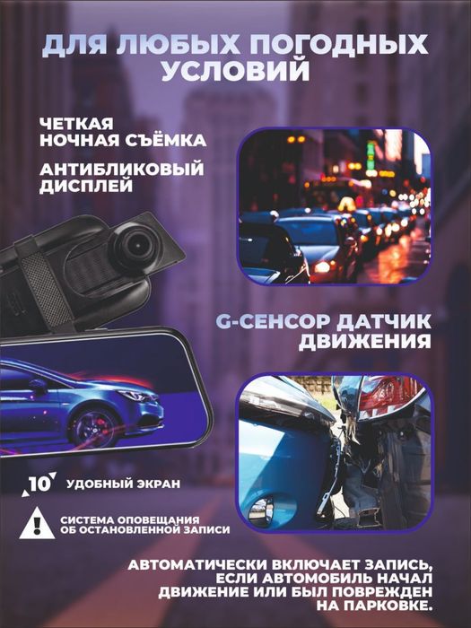 Videoregistrator DOMINANT D999S