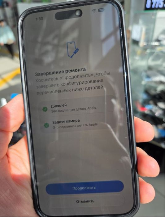 iPhone 15 pro Max 256гб