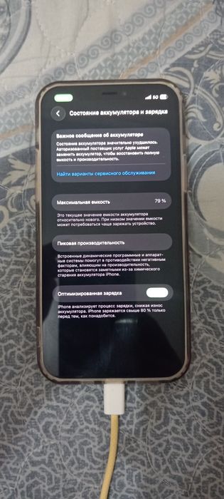 Iphone 12 pro sotiladi