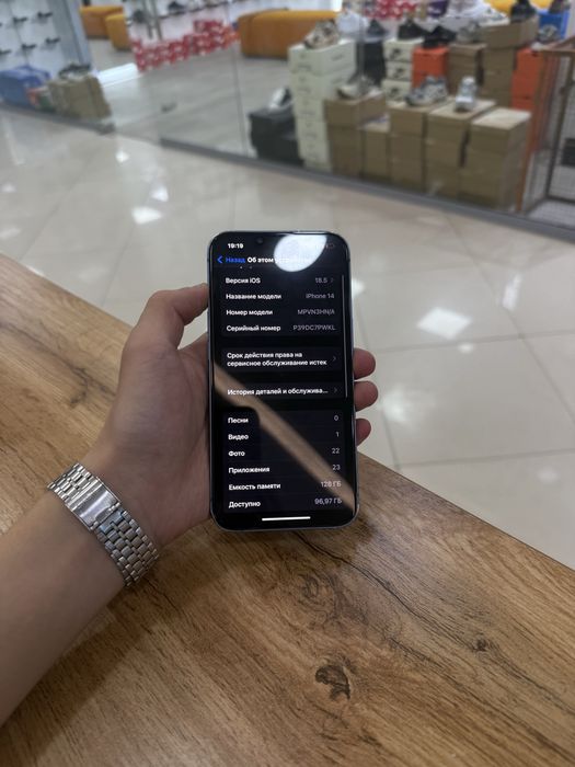 Iphone 14 128gbb