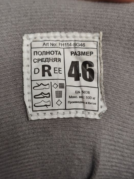 Коньки хоккейные мужские