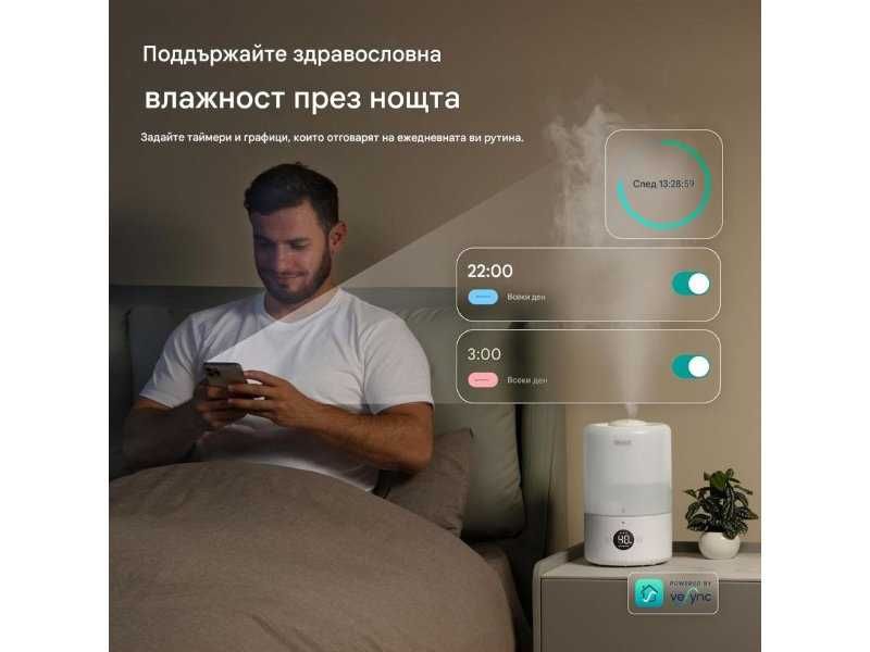 Овлажнител LEVOIT Dual 200S Smart – 3L, Бял