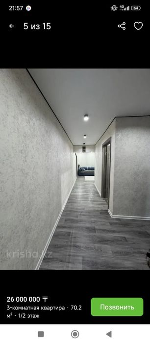 3 комнатную квартиру