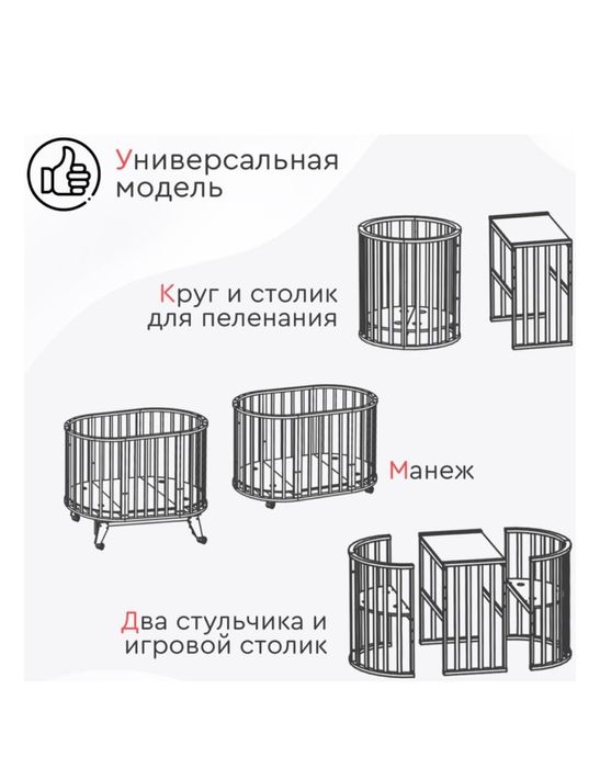Продам детскую кровать