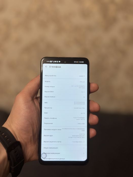 Huawei P smart 2021.