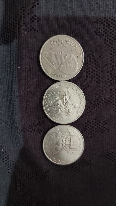 СССР монеты 1 руб