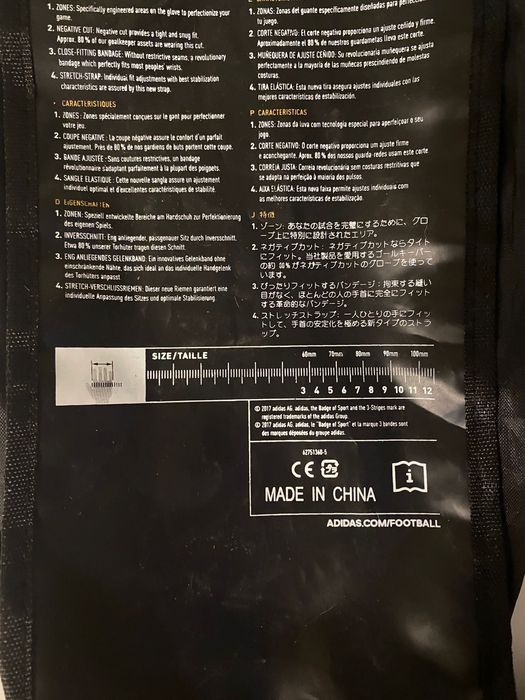 Перчатки Adidas Predator