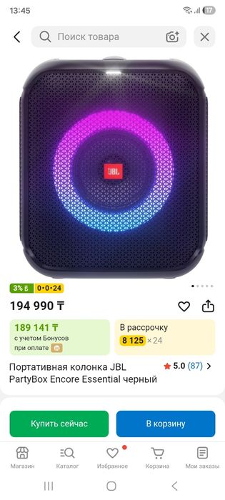 Продаю колонку JBL Party box