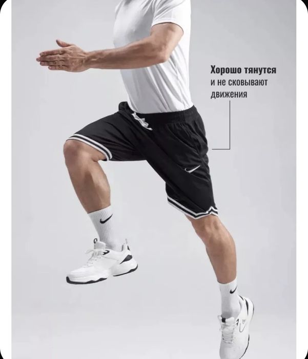 Продам шорты Nike tech fleece