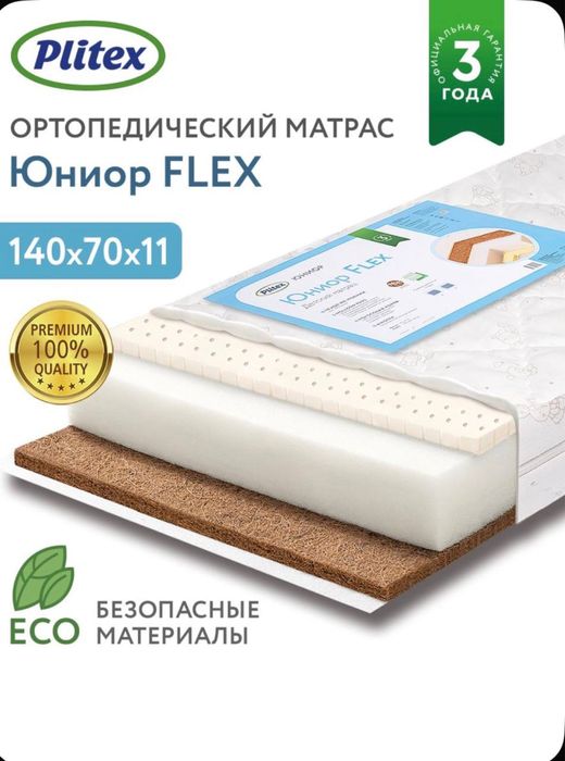 Кроватка детская с матрасом