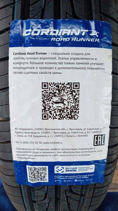 Продам новые диски и шины