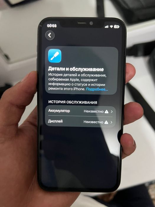 Продам iPhone 11pro