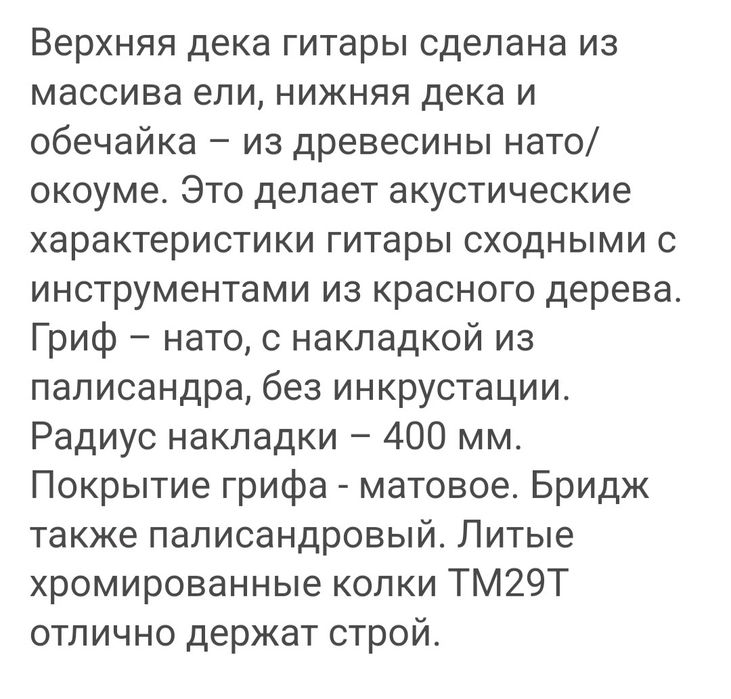 Акустическая гитара YAMAHA FG800