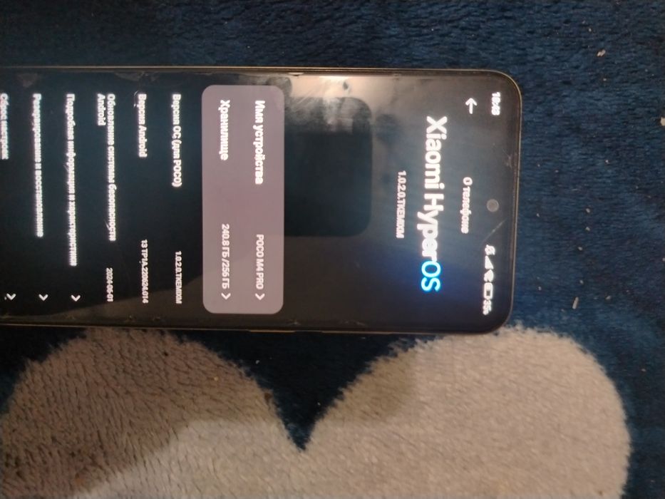 Продам поко м4 про