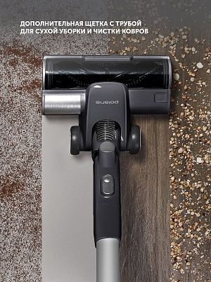 Вертикальный моющий пылесос Polaris PVCW 8090